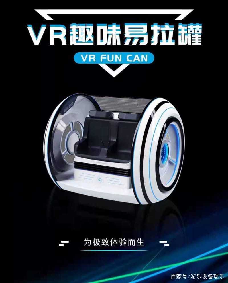 电玩动漫城电玩城游戏机游乐场儿童电玩设备主要有哪些?